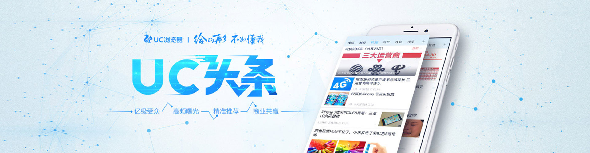 灵石如何百度推广