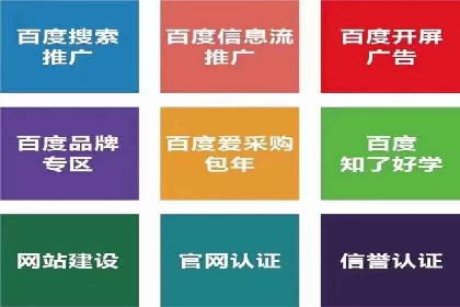 SEM竞价专员如何实现广告投放精准化