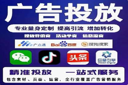推广竞价实战技巧：成功案例教你如何制定策略