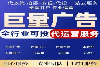百度竞价托管外包成功案例：揭秘营销秘密